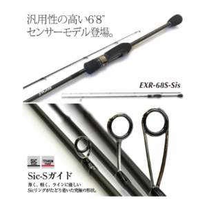 Spiningas TICT spiningas Sram EXR-68S-SIS 2,03m 0,4-3,5g
